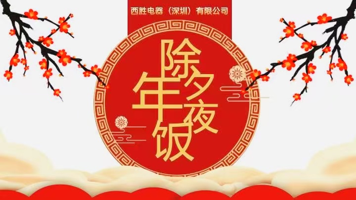 微信（xìn）圖片_20250128163936.jpg